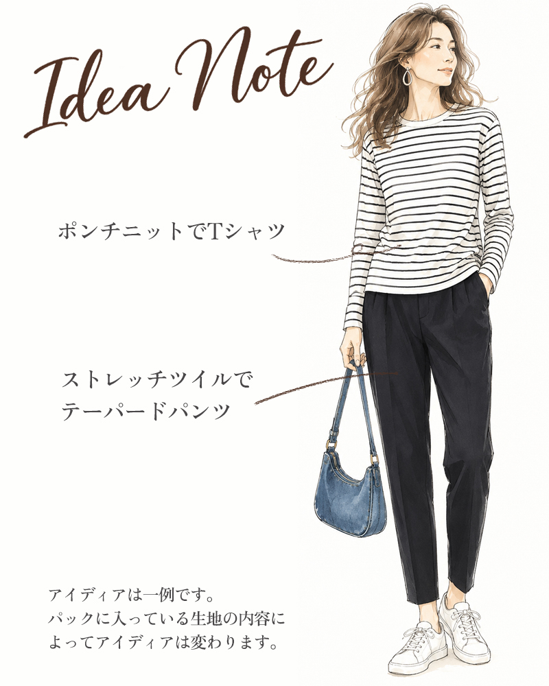 アイディアノート