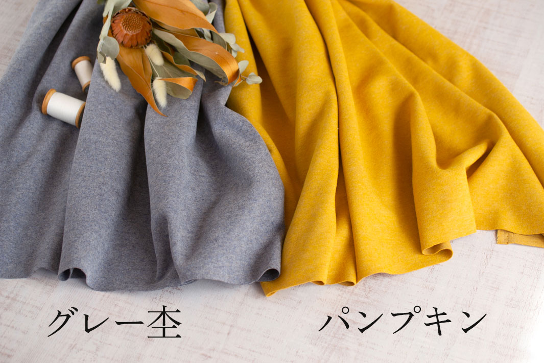 表微起毛ウールライクダンボールニット グレー杢とパンプキン