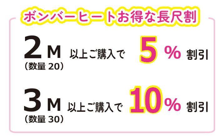 【ニット】着る毛布ボンバーヒートツイード・ヘリンボーン柄（グレー/ベージュ）オーダーカット