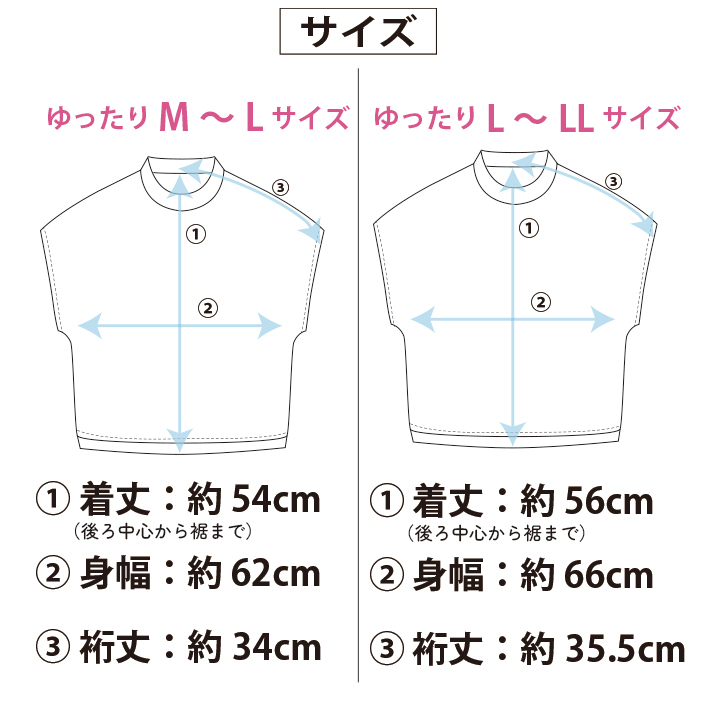 【型紙・生地キット】1時間あれば作れちゃう裏毛ニットのゆるりベスト