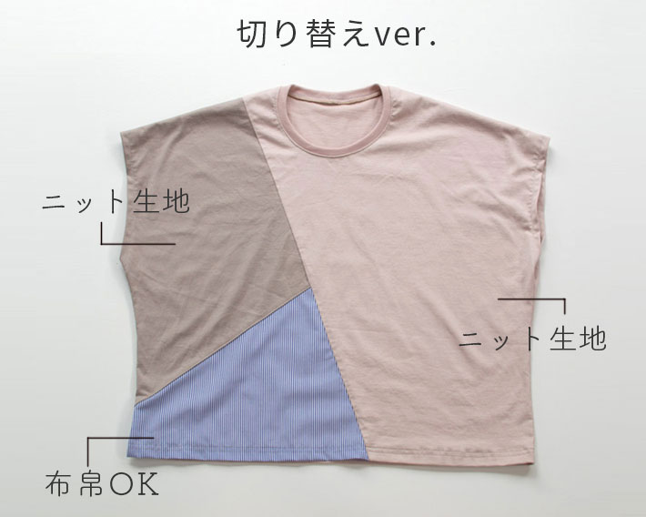 【プレゼントパターン】MUGENワイドＴシャツ