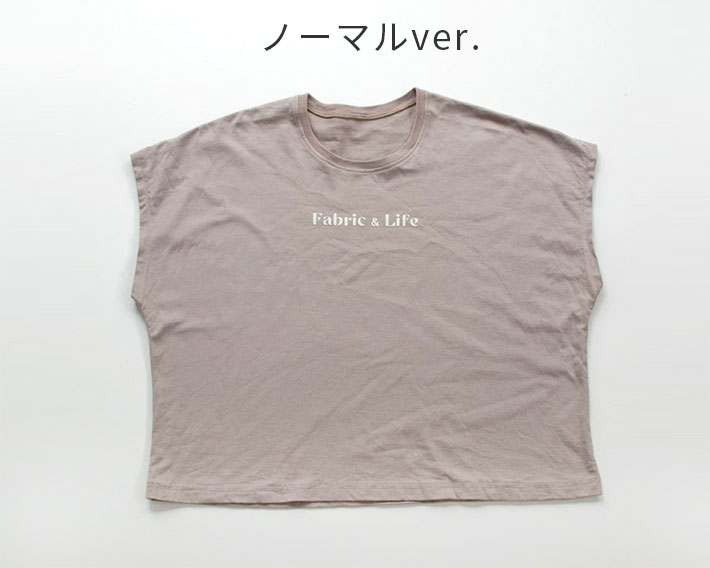 【プレゼントパターン】MUGENワイドＴシャツ