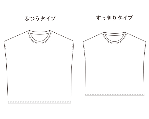 【プレゼントパターン】ゆるTシャツレディース